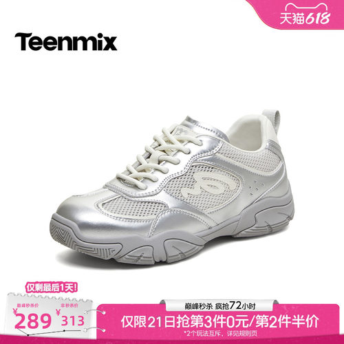 休闲复古，潮流百搭