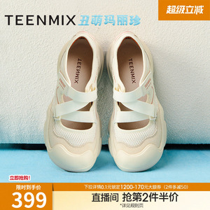 天美意复古厚底户外休闲鞋运动玛丽珍女丑萌鞋春季新款CKY02AQ5