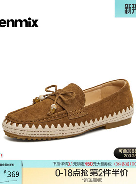 天美意复古串珠平底乐福鞋单鞋女一脚蹬休闲鞋2026春新款KE092AM6