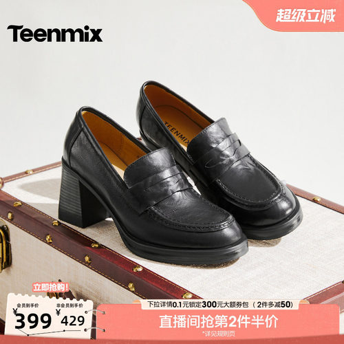 日常通勤，复古百搭
