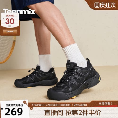复古休闲，简约百搭