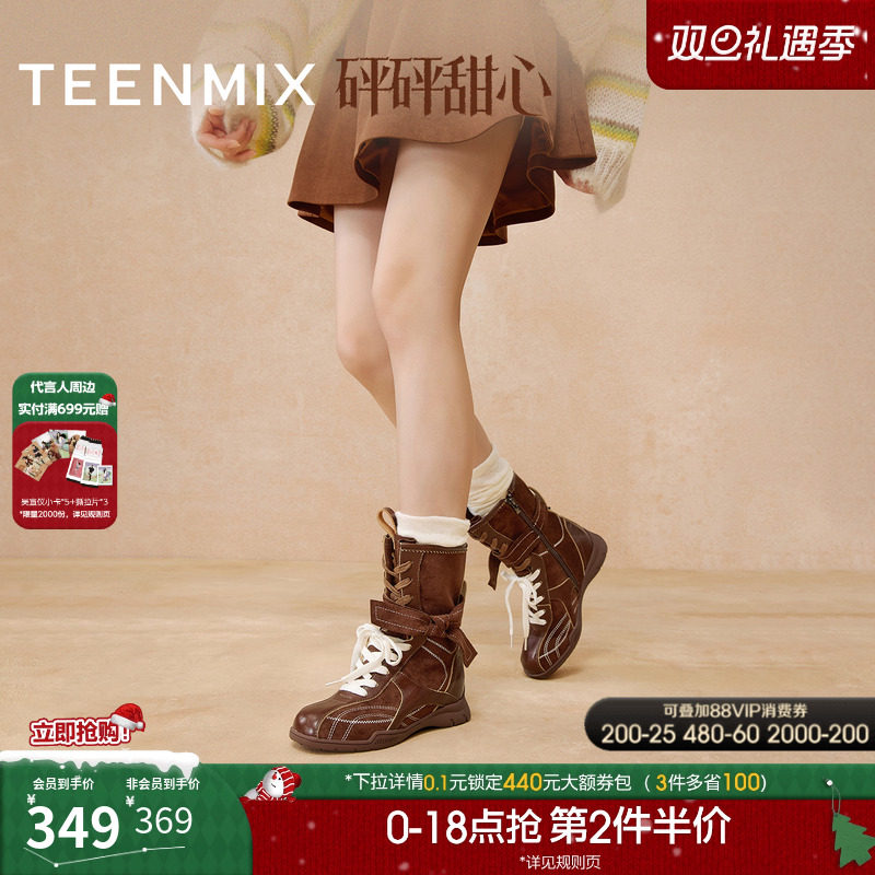 天美意复古赛车拳击靴高帮德训短靴女绑带马丁靴西部靴2025秋新款