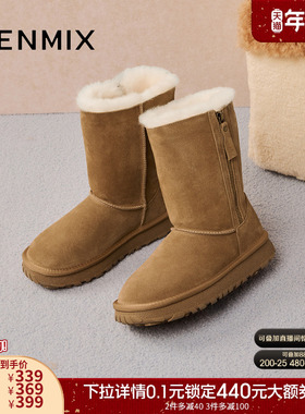 天美意厚底加绒保暖雪地靴短靴棉鞋女中筒靴2025冬季新款KXD69DZ5