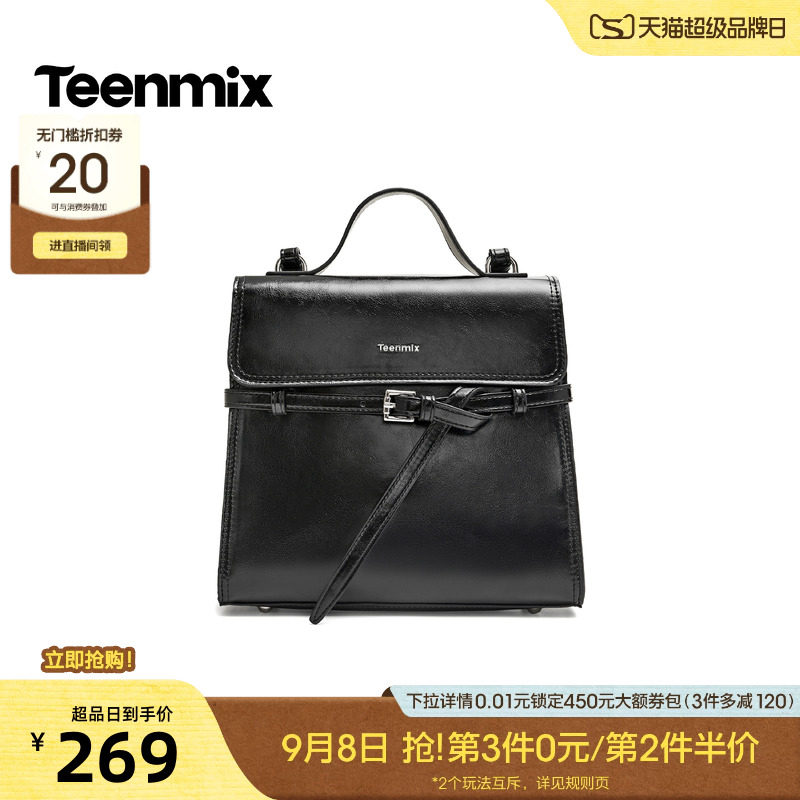 天美意简约学院包包女双肩包大容量背包手提包2026秋新款B0004CX6
