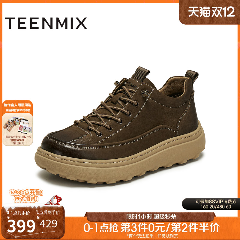 复古休闲，简约百搭