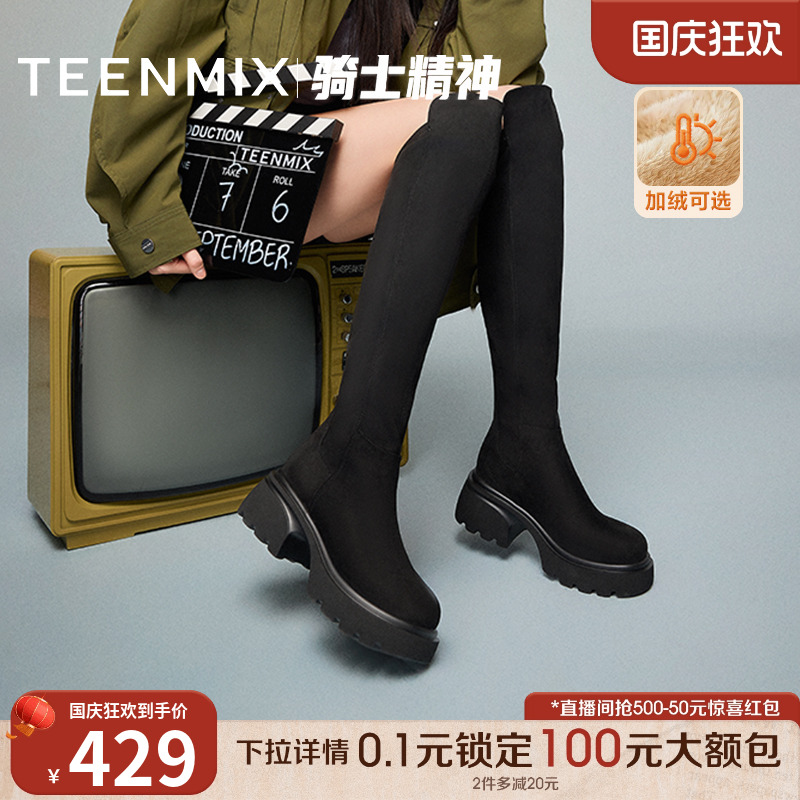 显瘦百搭一脚蹬