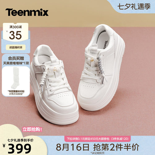 日常休闲，舒适百搭