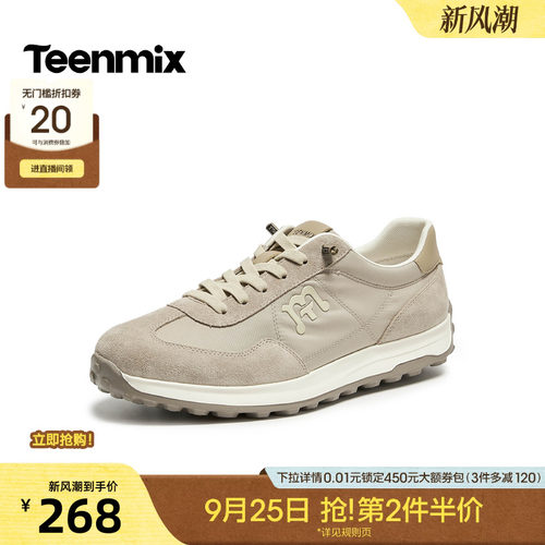 舒适帅气，休闲百搭