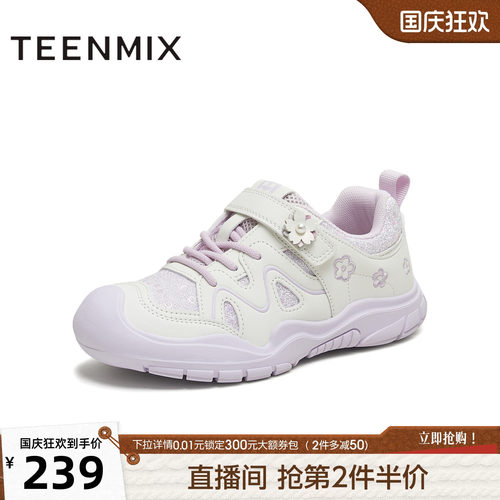 法式复古休闲通勤