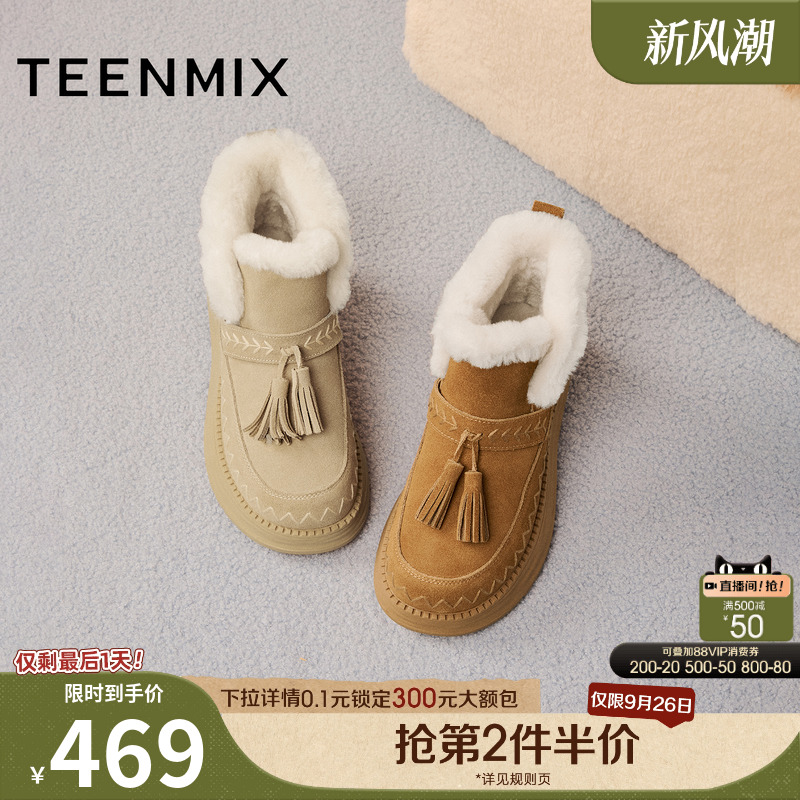 厚底百搭圆头复古