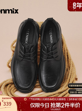 天美意春季新款商场同款系带百搭商务休闲男休闲皮鞋3TK02AM5