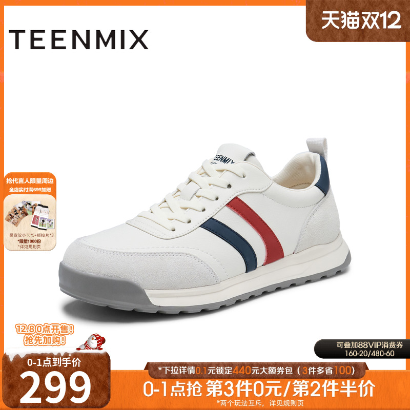 舒适休闲百搭通勤