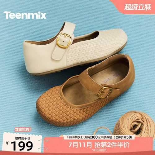 休闲潮流百搭复古