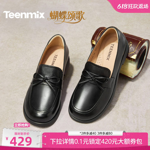休闲百搭，通勤舒适