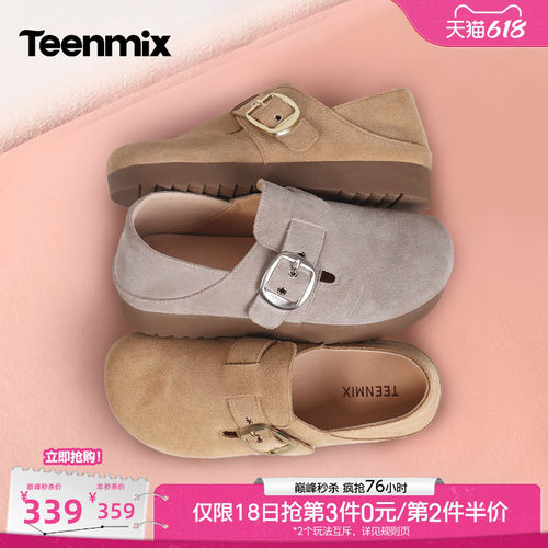 简约百搭，舒适单鞋