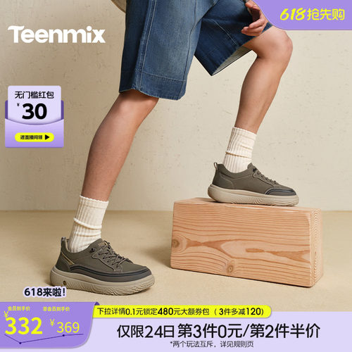 复古休闲，简约百搭