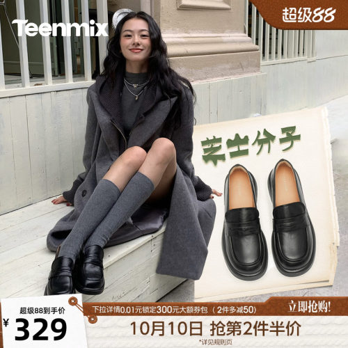 简约复古，百搭小皮鞋