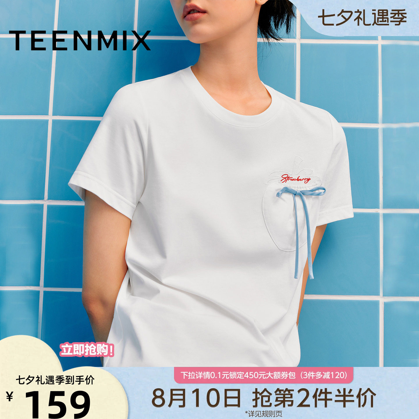 天美意蝴蝶结蕾丝刺绣圆领短袖T恤女纯棉透气休闲上衣夏季新款
