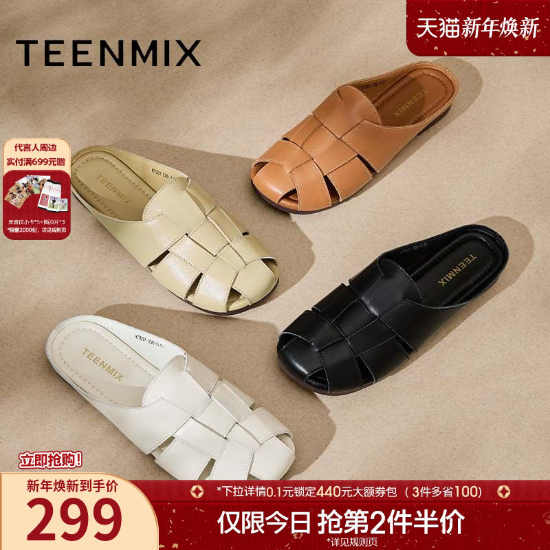 舒适百搭，日常复古