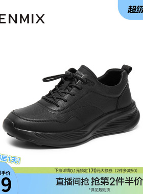 天美意冬季新款休闲系带复古百搭户外男休闲运动鞋FDU18DM5