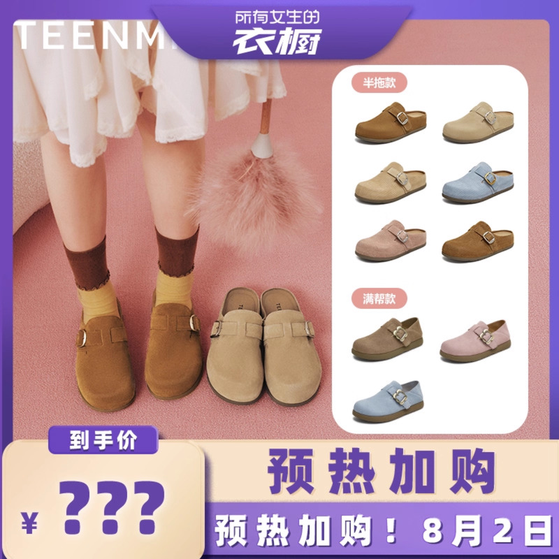 潮流休闲百搭复古
