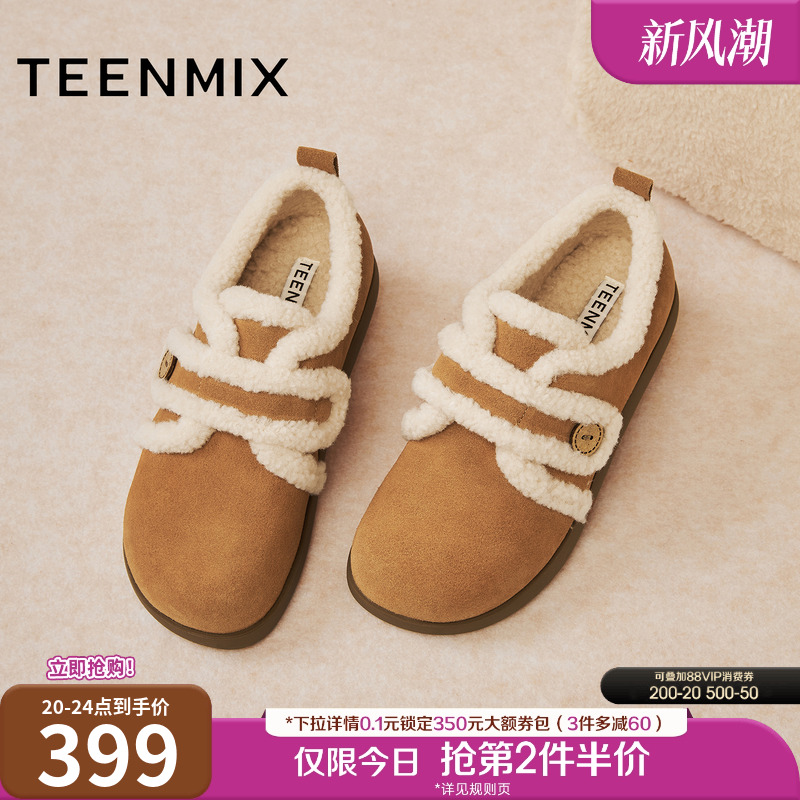 休闲保暖，毛绒内里