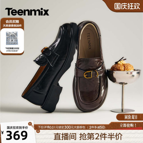 休闲乐福鞋，日常百搭