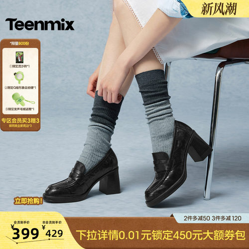 日常通勤，复古百搭
