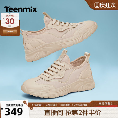 休闲潮流百搭复古