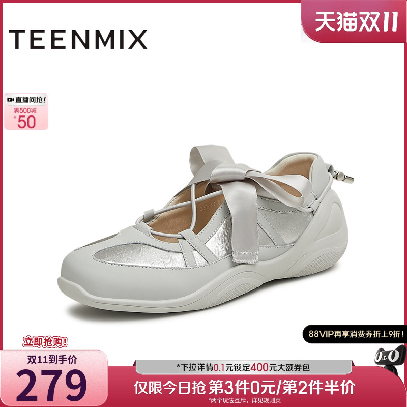 运动休闲芭蕾风韩系
