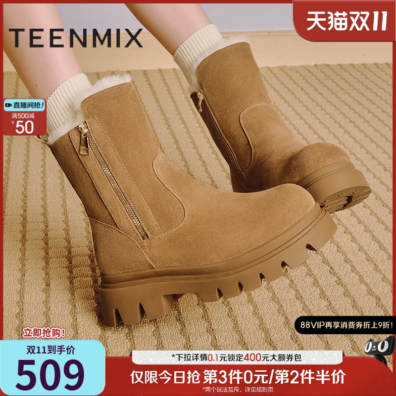 纯色复古百搭保暖