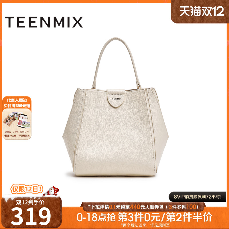 百搭大容量水桶包