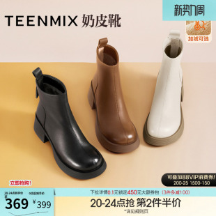 新款 靴皮靴冬季 子高跟时装 天美意复古奶皮靴加绒切尔西短靴女鞋