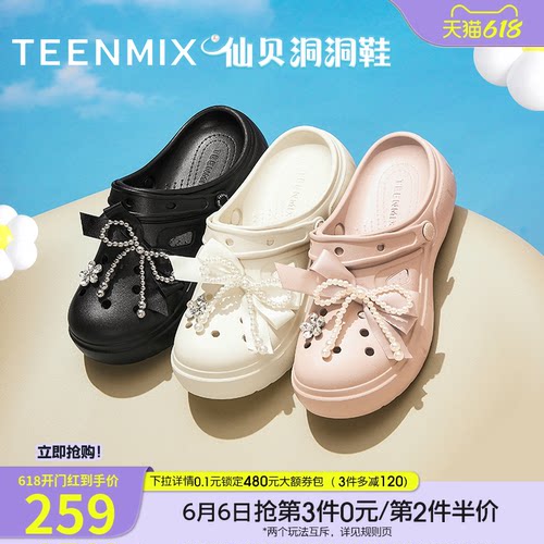 百搭休闲户外舒适