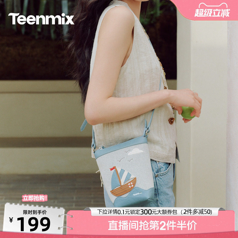 天美意休闲复古包包女单肩斜挎包迷你手机包2026夏季新款X3269BX6