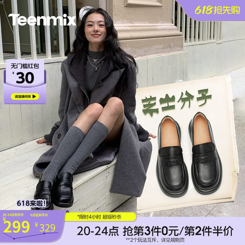 简约复古，百搭小皮鞋