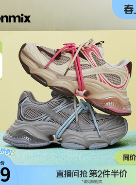 天美意厚底增高绑带老爹鞋运动鞋女复古休闲鞋2026春新款BM791AM6