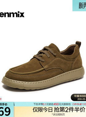 天美意冬季新款复古百搭休闲运动潮流纯色男勃肯鞋BKX32DM5