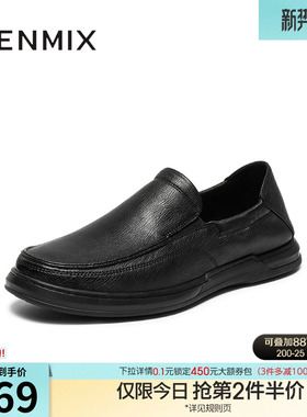 天美意秋季新款商场同款复古一脚蹬通勤男休闲皮鞋3WM01CM5