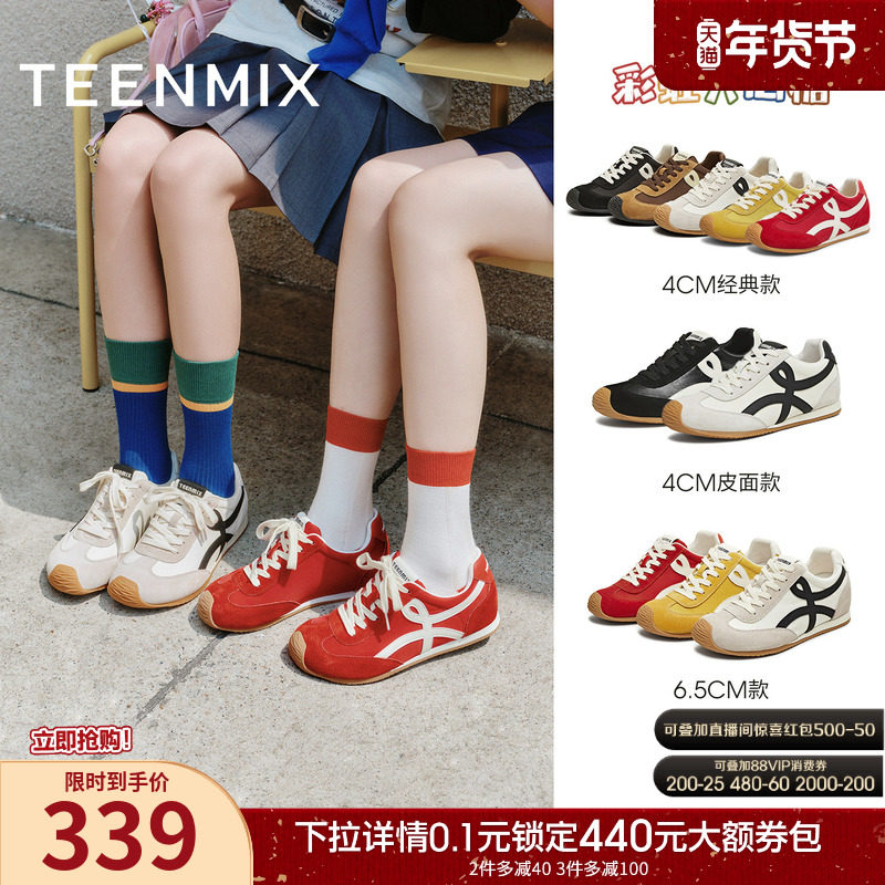 吴宣仪天美意彩虹夹心糖厚底内增高复古红色阿甘德训鞋女秋运动鞋