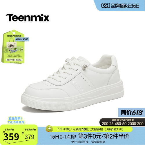 休闲潮流百搭复古