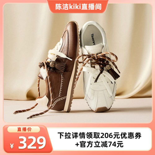 时髦复古，百搭玛丽珍