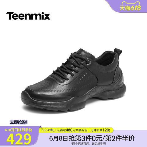 商务休闲，帅气百搭