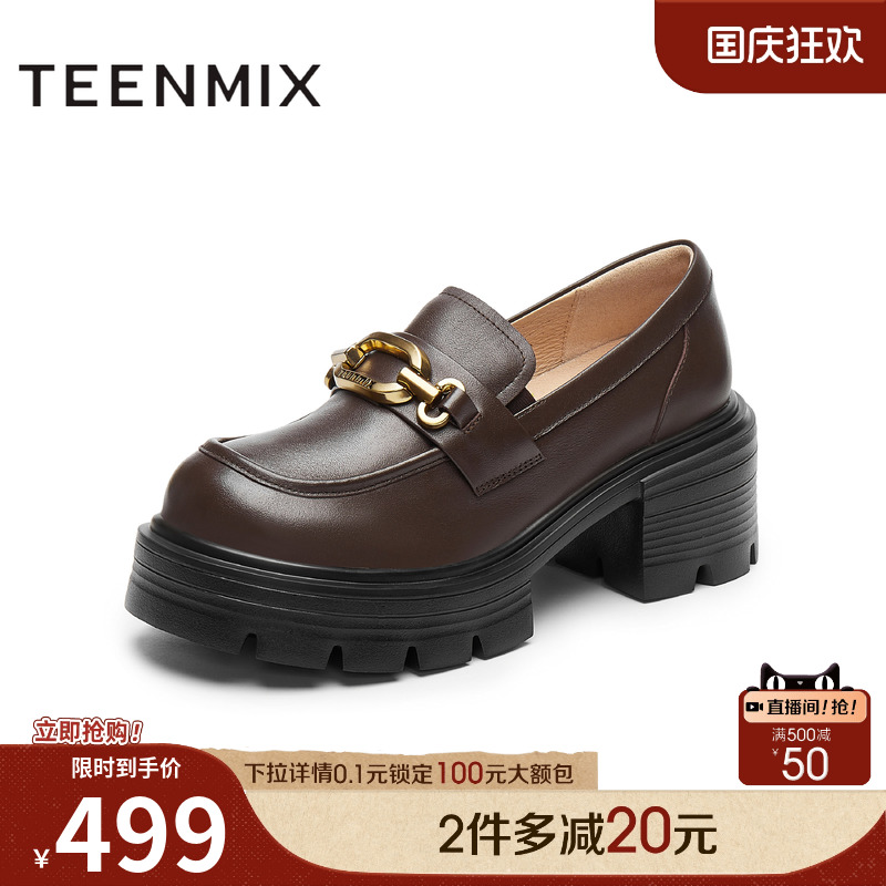 厚底百搭小个子