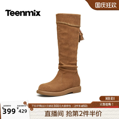 隐形内增高，自然褶皱显瘦