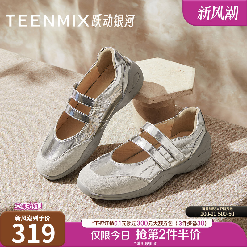 日常休闲约会通勤