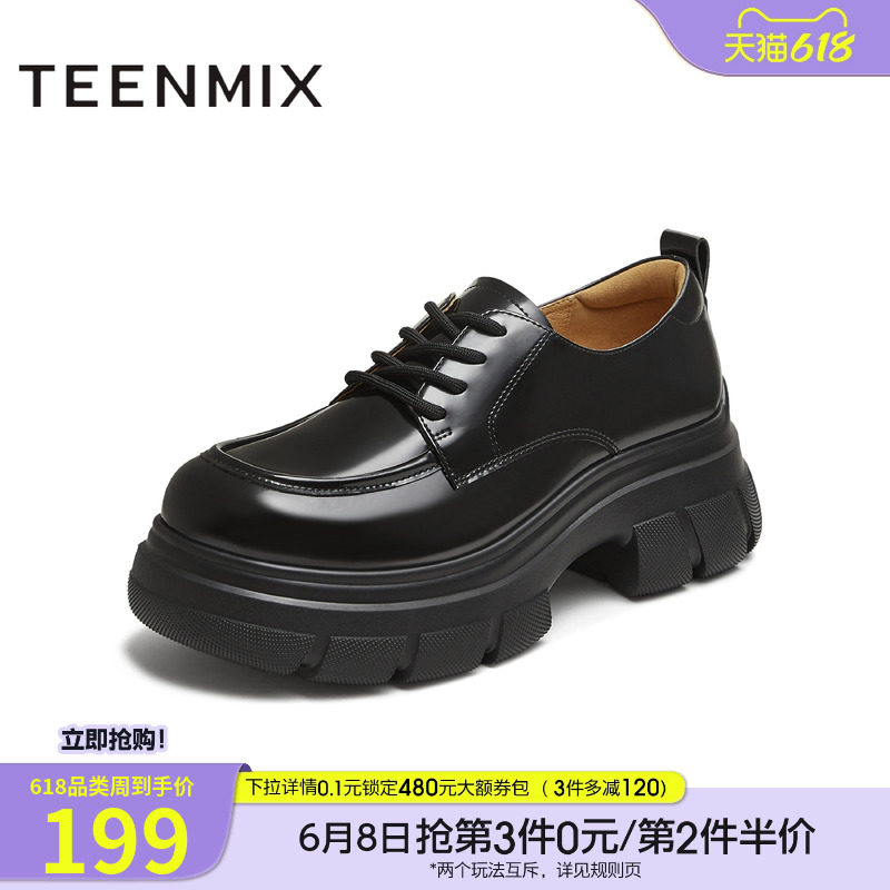 天美意厚底增高复古乐福小皮鞋女牛津鞋单鞋秋季新款CFR20CM5