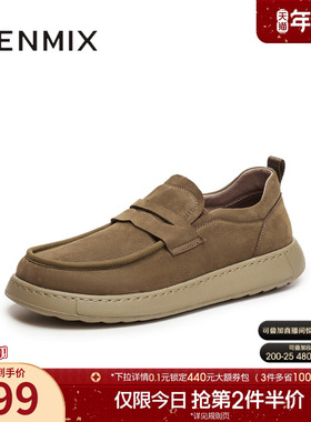 天美意2025秋新款休闲复古百搭系带厚底户外男工装鞋GZX89CM5