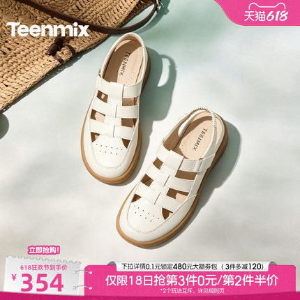 天美意复古厚底包头镂空罗马凉鞋女沙滩休闲凉鞋2026新款6ZU30BH6
