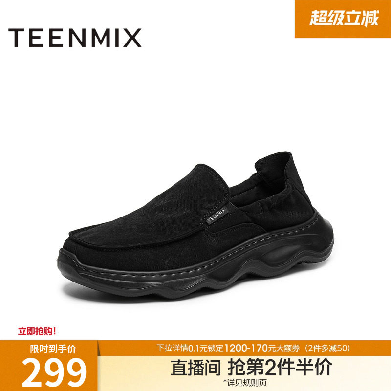 天美意秋季新款商场同款纯色百搭厚底一脚蹬男布鞋3WG01CM5